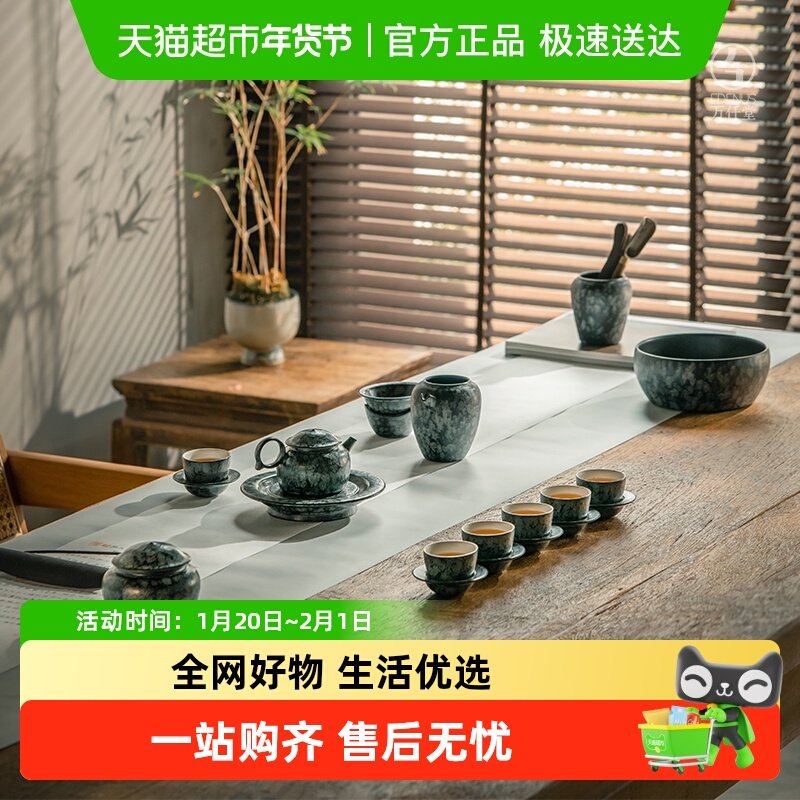 万仟堂功夫茶具套装家用轻奢高档中式2024新款茶具套装礼盒将军令,餐饮具,功夫茶具,淘宝优惠券,粉丝福利购,淘宝优惠卷