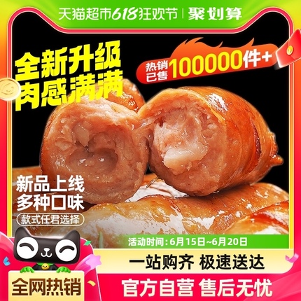 今日好价 0619