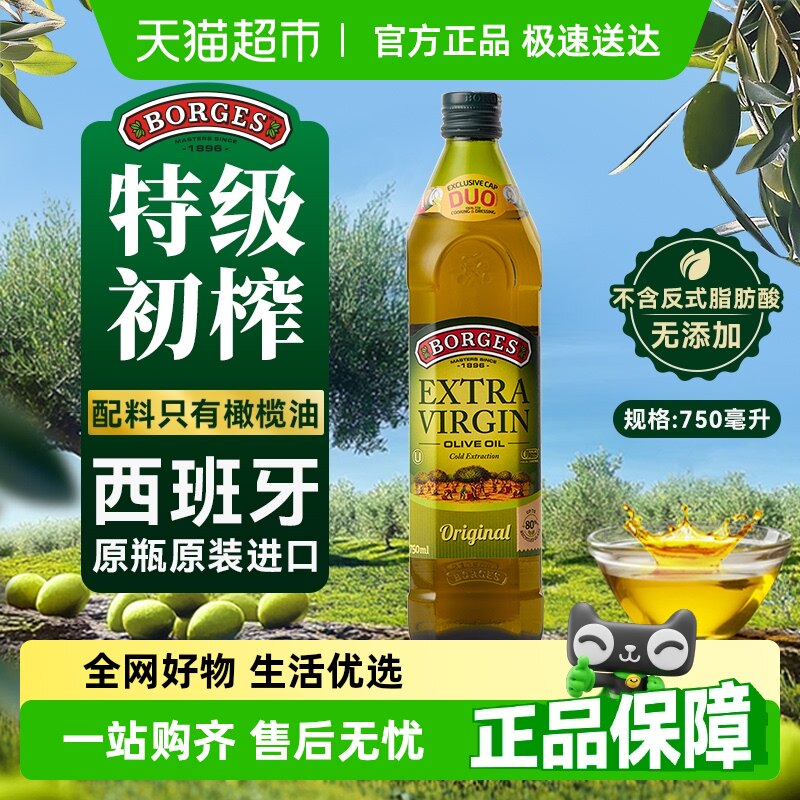 [��Ʒ����]������ԭװ���ڲ����ؼ���եʳ������ͽ������