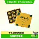 甜小南贝贝南瓜2.3斤礼盒粉糯香甜板栗味健康早餐新鲜蔬果辅食