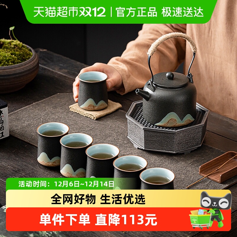 苏氏陶瓷手绘山水画功夫茶具套装