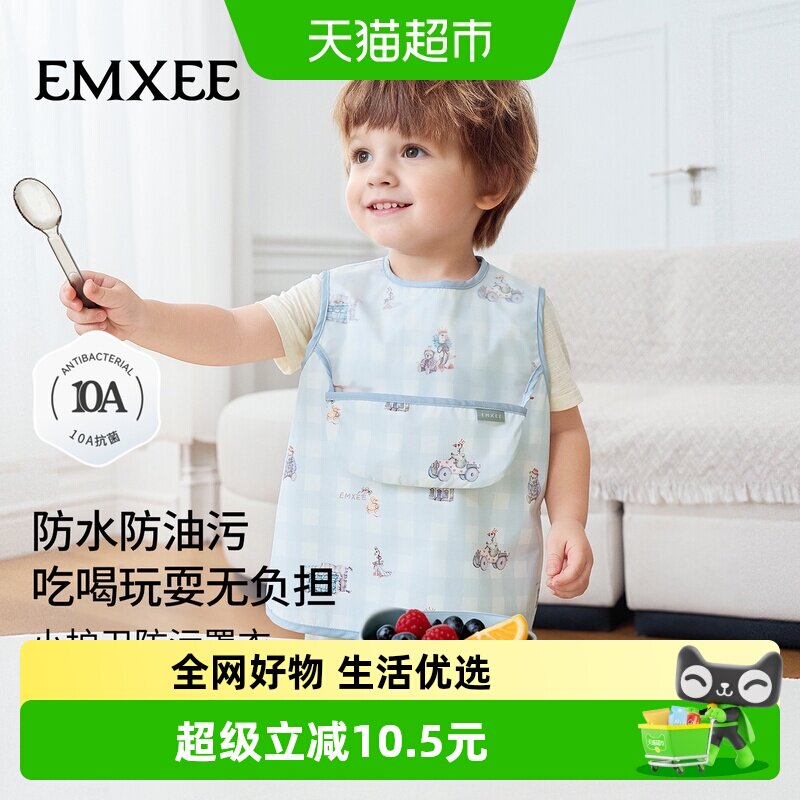 嫚熙儿童罩衣宝宝反穿衣衫衣服