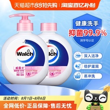 威露士健康抑菌洗手液倍护滋润儿童宝宝家用消毒深入洁净易冲洗