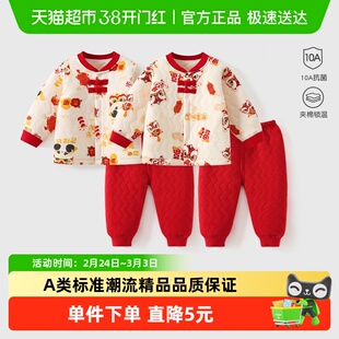 婴儿分体套装过年拜年喜庆纯棉宝宝周岁礼服拜年服秋冬装秋衣秋裤