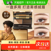 卡姿兰眉粉膏眼影修容一体盘防水防汗不脱色正品 官方新手初学者女