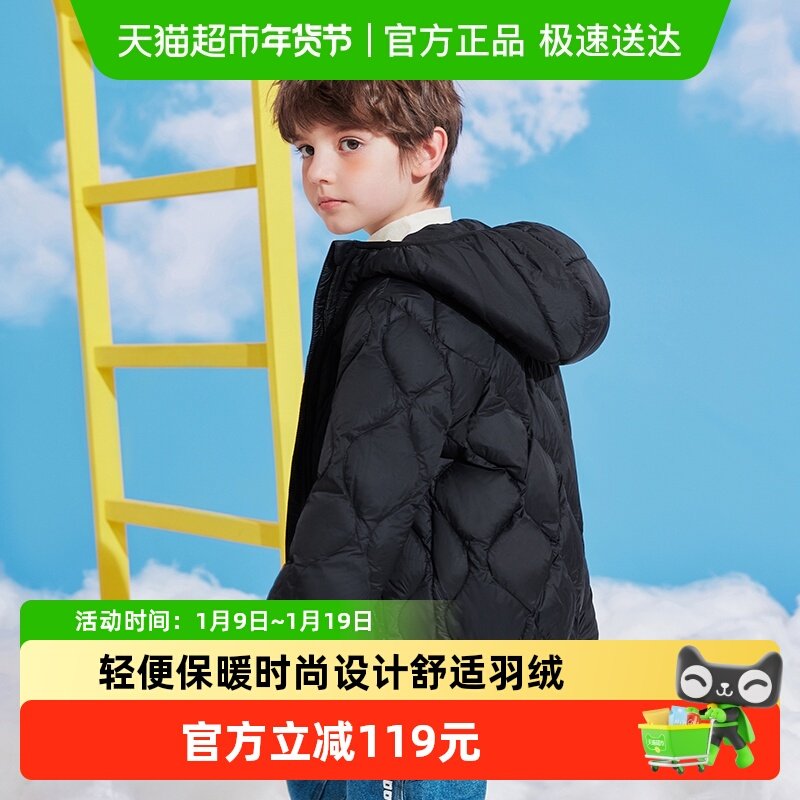 雪中飞kids童装儿童羽绒服2024新款男童中大童印花女童轻薄羽绒服,童装/婴儿装/亲子装,羽绒服,淘宝优惠券,粉丝福利购,淘宝优惠卷