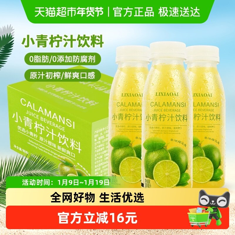 ��С��С����֭��֭������������֭nfc����ˬ�ھ۲� 53.9Ԫ