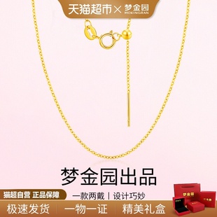 梦金园925纯银项链时尚 百搭素链圆球O字锁骨链盒仔链女士链子礼物