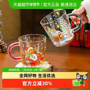 川岛屋圣诞杯子玻璃杯耐高温高颜值礼物女生带把手水杯家用牛奶杯