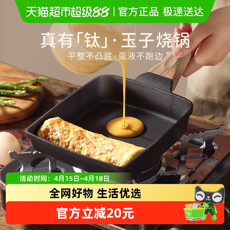 �����������ռ������ר����͹���ճ�ѹ��嵰����������ƽ�׹� 54.11Ԫ(������)