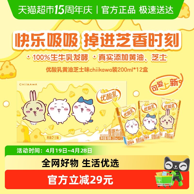 �������������֥ʿζ200ml*12��/�� 18.41Ԫ(��88VIP 95��)