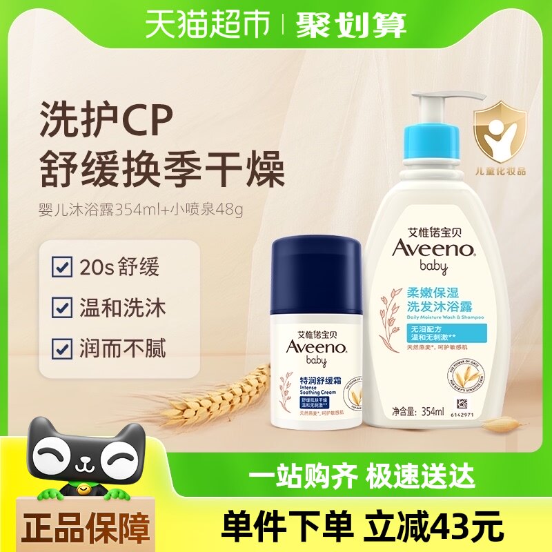 ��Ωŵ�����������ס���ͯϴ����ԡ����һ�滺��˪