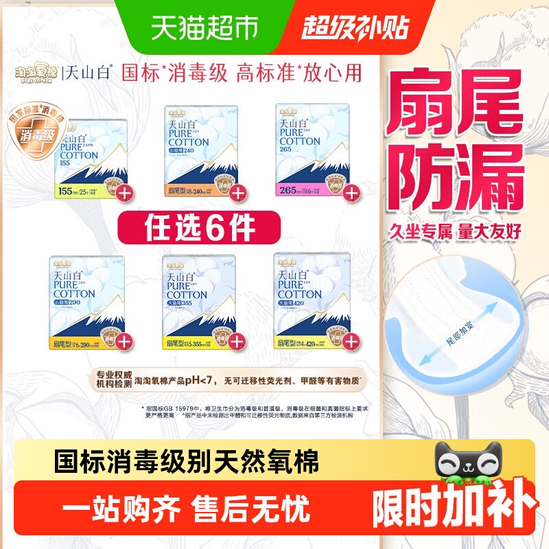 商品图