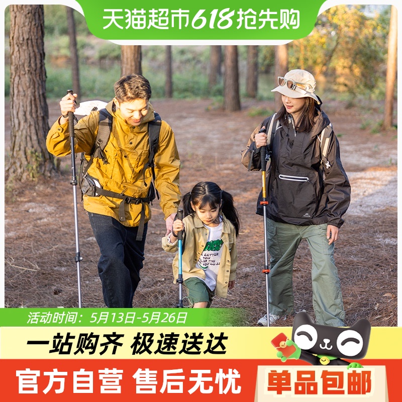 NaturehikeŲͻͯɽŮͽȳɽ49.34Ԫ