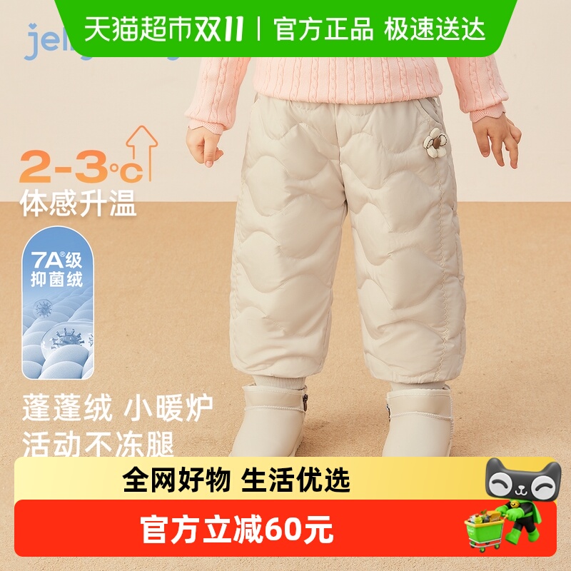 [ˮԶ]Ůͯ޿ͯѼ޼Ӻůſ㱦ﶬ