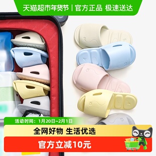 儿童旅行拖鞋夏季室内酒店洗澡防滑软底折叠中大童亲子宝宝凉拖鞋
