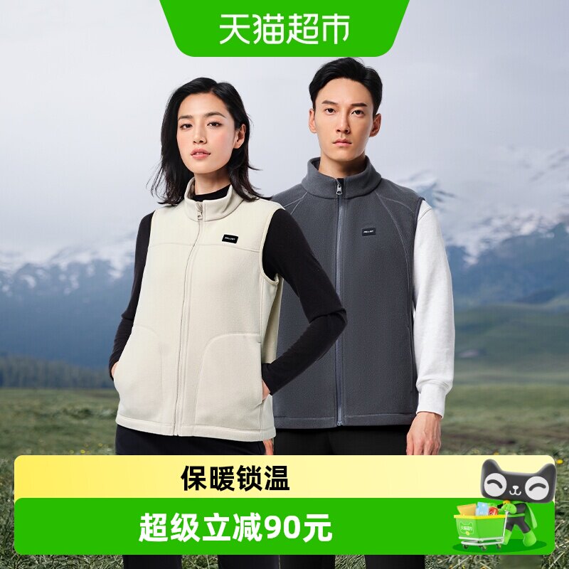 伯希和户外抓绒衣马甲女冬季摇粒绒保暖背心男加绒冲锋衣内胆上衣