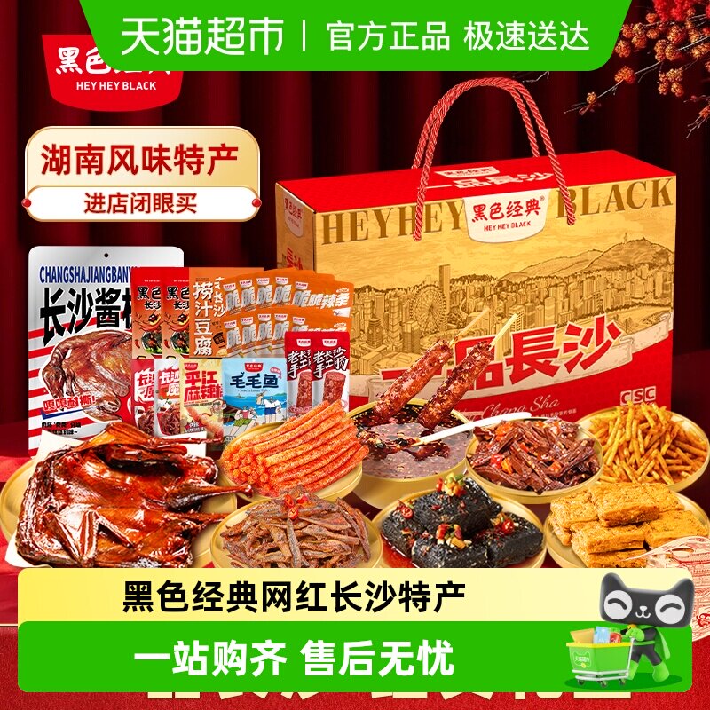 ������ͬ�����С�һƷ��ɳ�������1342g*1�� ��ɫ��������ز���� 74.1Ԫ(��88VIP 95��)