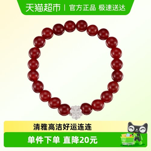 顺钦银楼足银990绯莲玛瑙珠珠转运手串时尚简约女友礼物