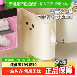 高颜值客厅卧室厨房厕所大号卡通创意可爱卫生桶 垃圾桶家用新款