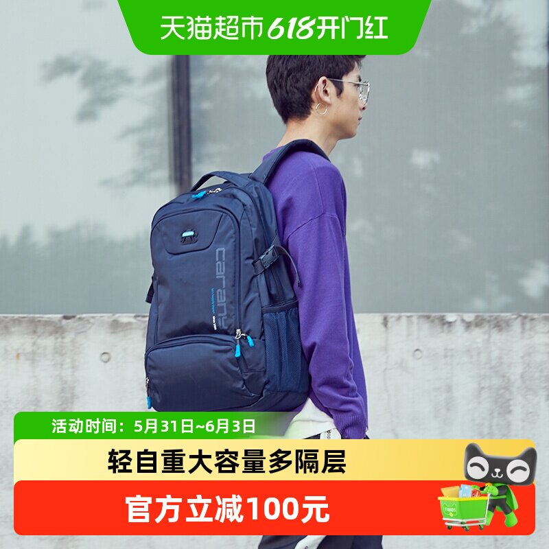 卡拉羊超大号书包中学生休闲运动记者包电脑包双肩包男背包轻便