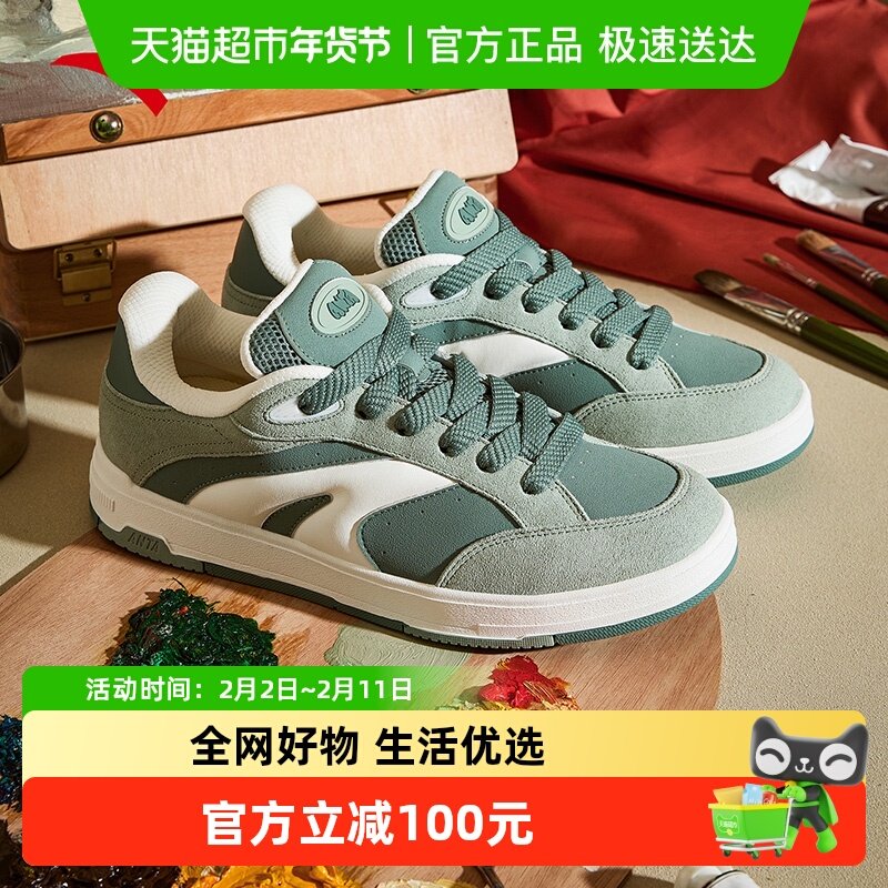 安踏贝果鞋丨休闲低帮板鞋男鞋2025冬季新款撞色复古运动鞋面包鞋