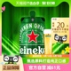 进口 铁金刚5L桶装 喜力啤酒荷兰原装 喜力官方出品 Heineken