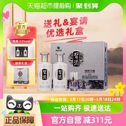 贵州习酒国产白酒银质礼盒500ml*2酱香型53度（含酒具）宴请送礼