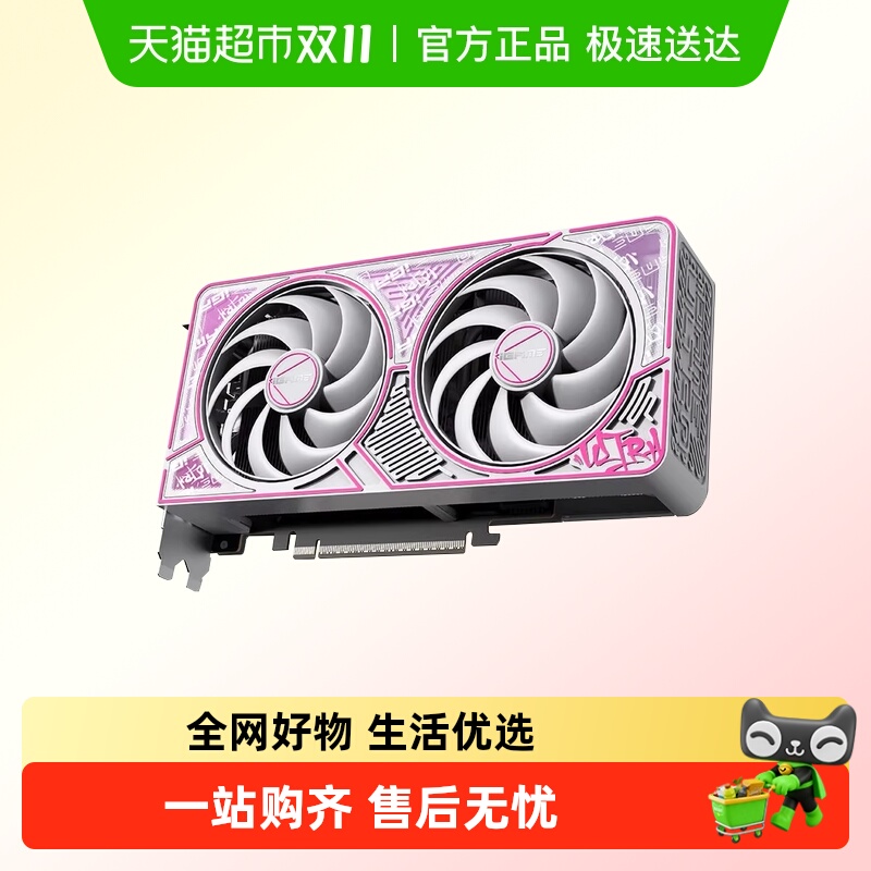 七彩虹 iGame RTX5060  战斧 ULTRA 台式机DIY电脑游戏机独立显卡