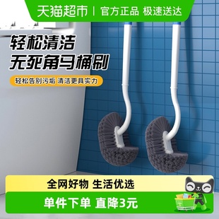 千屿加密毛刷马桶刷洗厕所刷子长柄无死角家用洗马桶清洁神器