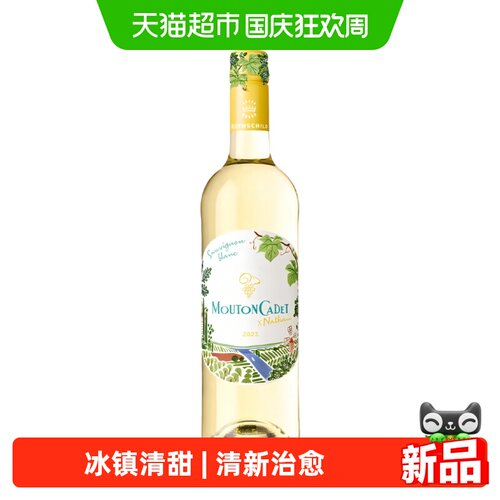 木桐嘉棣波尔多长相思果香750ml