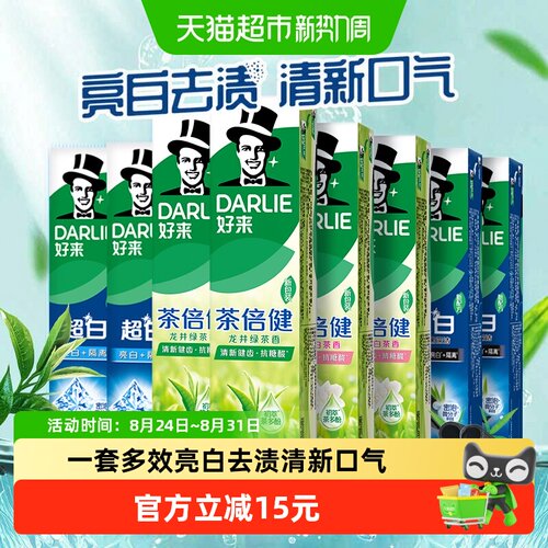 DARLIE好来超白茶牙膏190g×8支