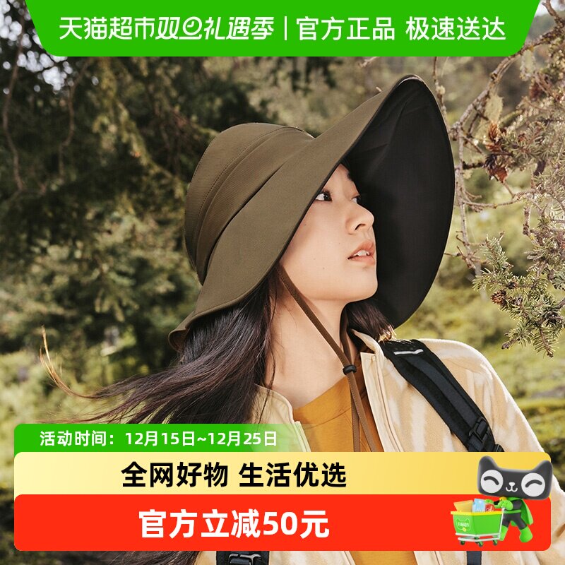 蕉下女士防风大檐黑胶防晒帽