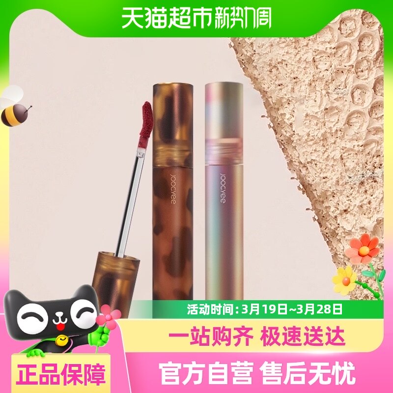 joocyee��ɫ����ˮī��Ⱦ�����ƹ�ں�V901Ư������V903��ɽ��ʯ