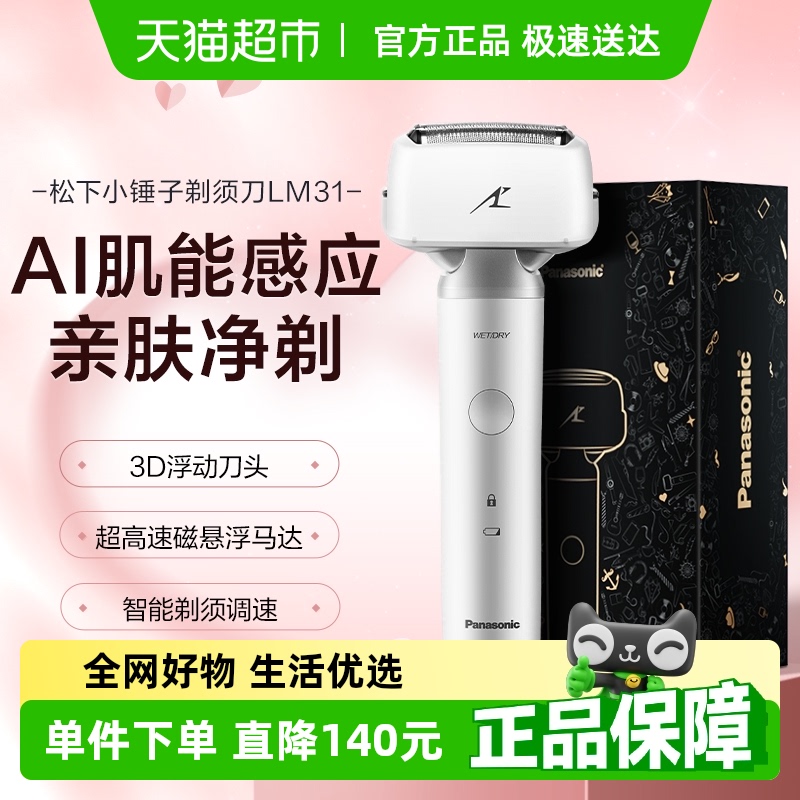 С뵶ʽʿ綯ЯˮϴκLM31509.15Ԫ