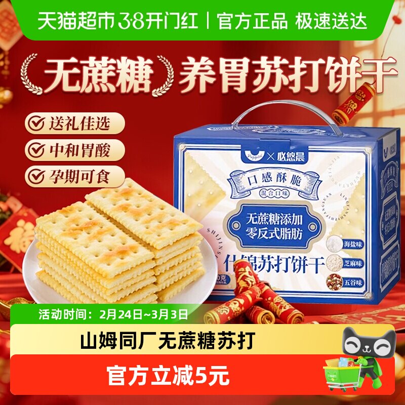 2、凑1件 - 线报酷