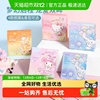 MINISO名创优品蒸汽眼罩发热眼贴