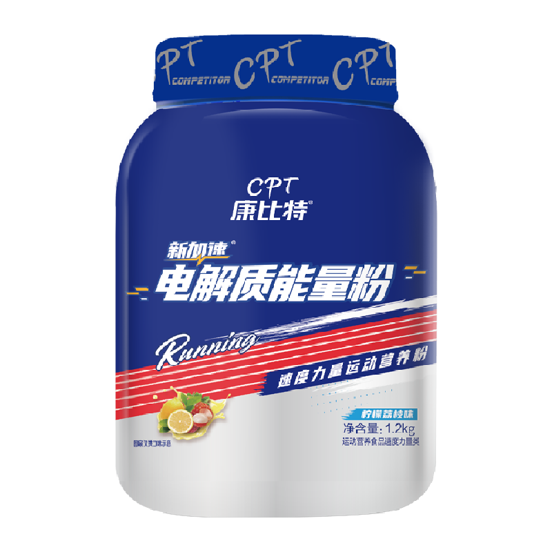康比特专业电解质能量粉冲剂