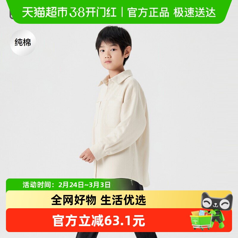 巴拉巴拉balaone男童衬衫儿童长袖2025新款秋灯芯绒宽松纯棉上衣