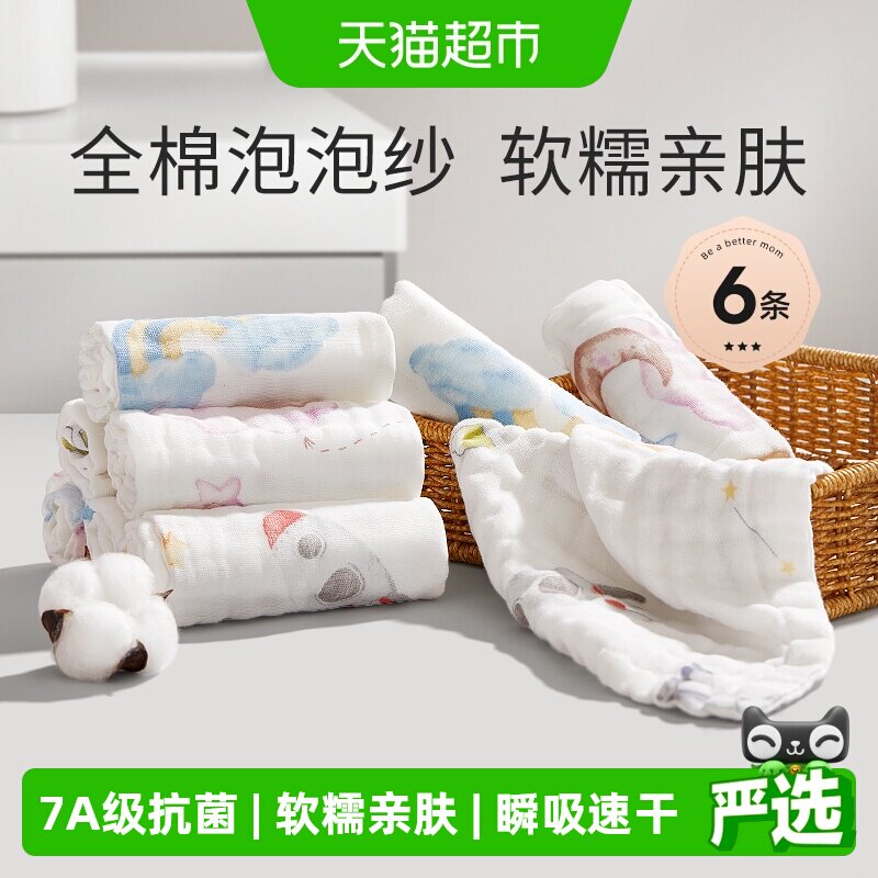 十月结晶婴儿小方巾儿童毛巾纯棉纱布口水巾宝宝洗脸巾新生超软