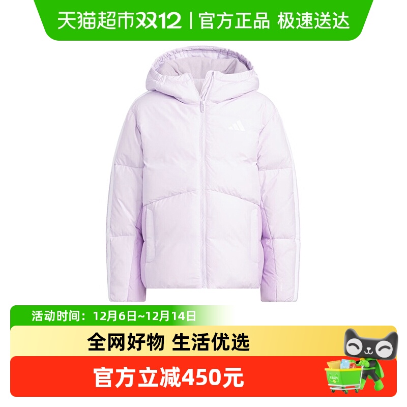 阿迪达斯女大童厚款羽绒服冬季