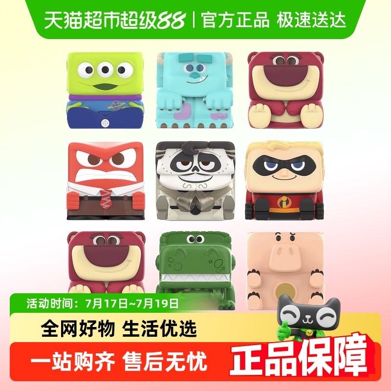 泡泡玛特迪士尼皮克斯手办
