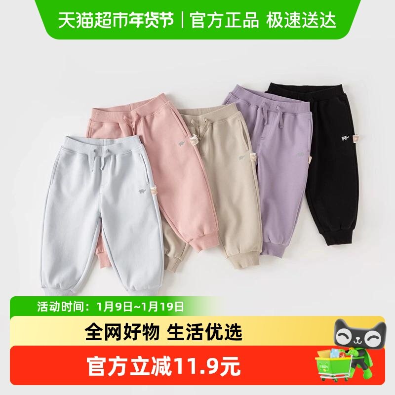 戴维贝拉儿童裤子2025新款男宝宝裤子秋冬儿童休闲裤女童长裤