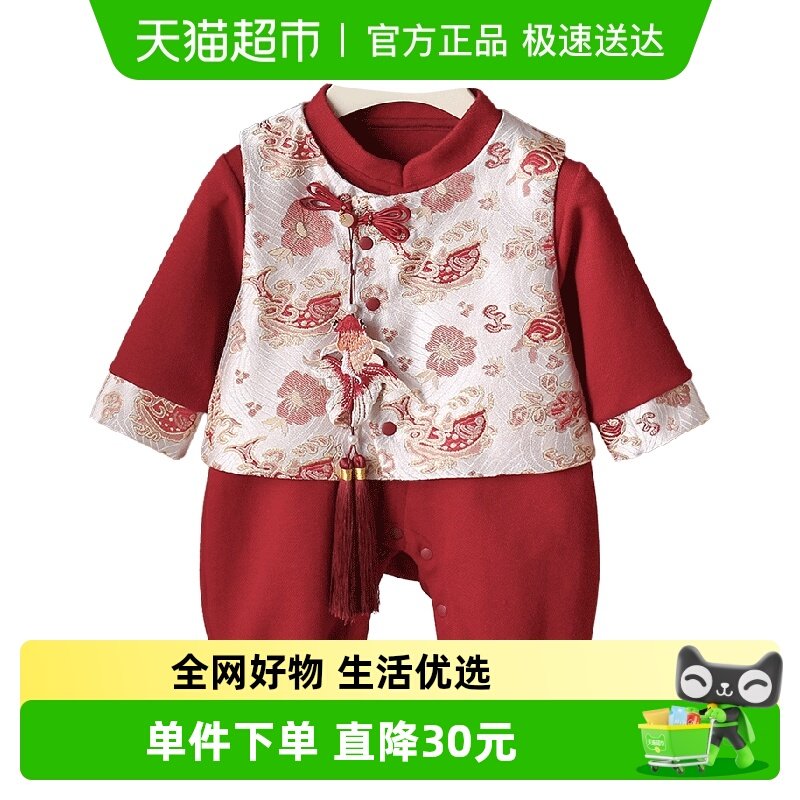 宝宝中式小金鱼马甲哈衣