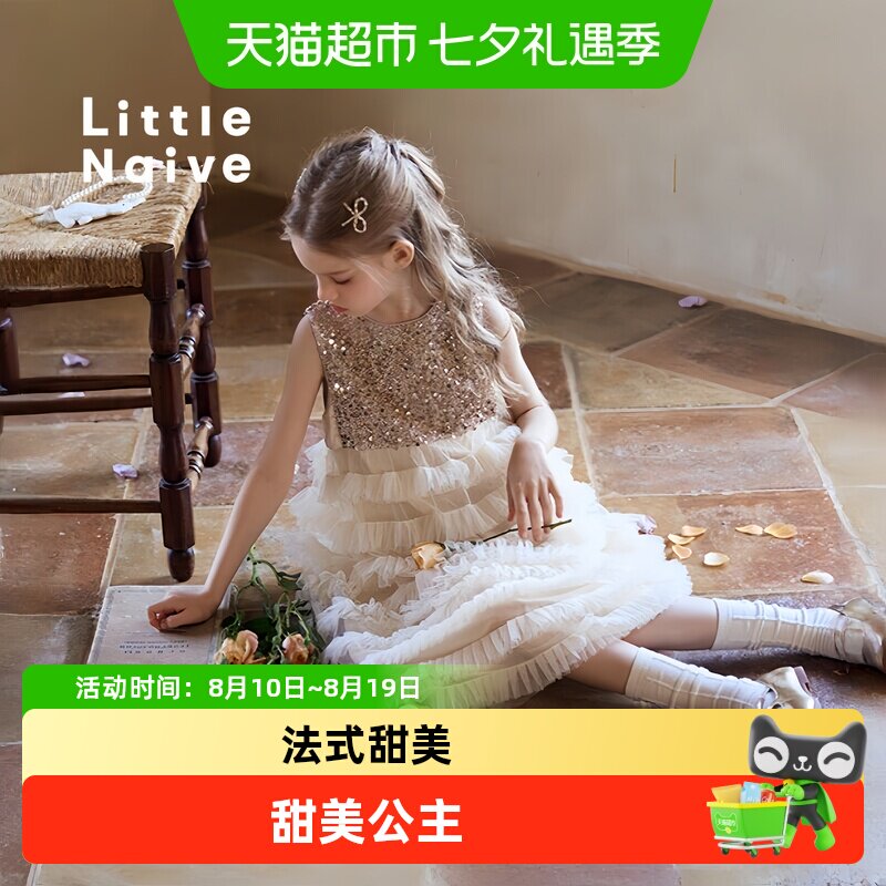 LittleNaive春秋新款女童连衣裙