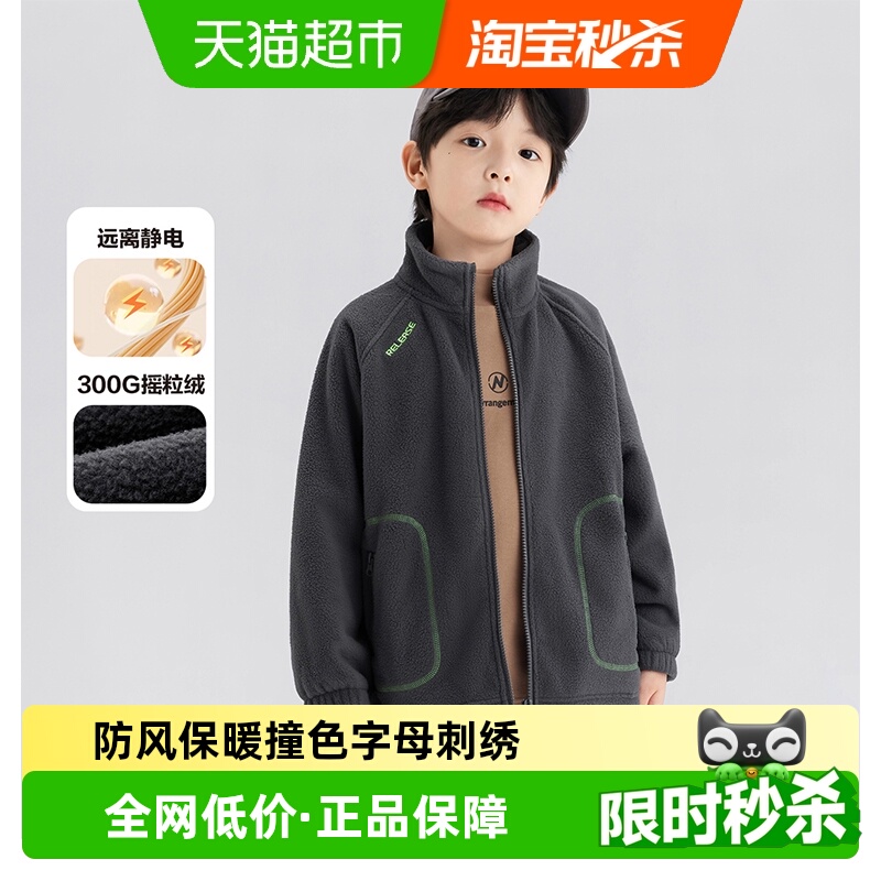 左西男童冬季新品外套外套