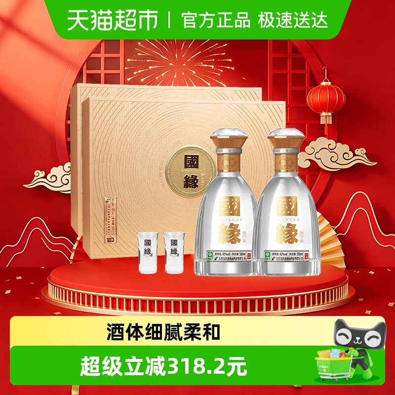 ����Ե��Ե�Կ������Ͱ׾�42��500ml*2ƿ*2��װ �������������ˮ 886.11Ԫ