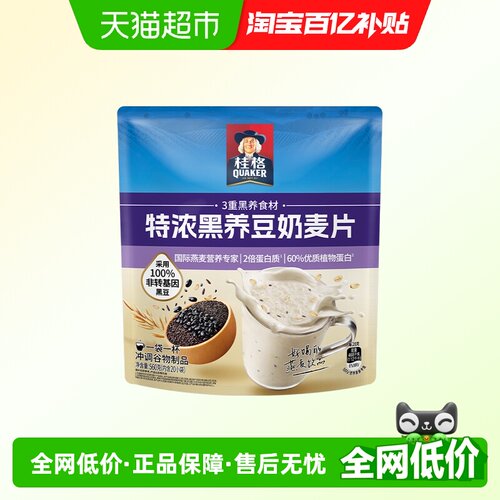 桂格豆奶燕麦片