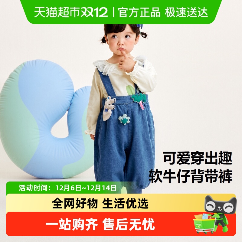 迷你巴拉巴拉软牛仔背带裤