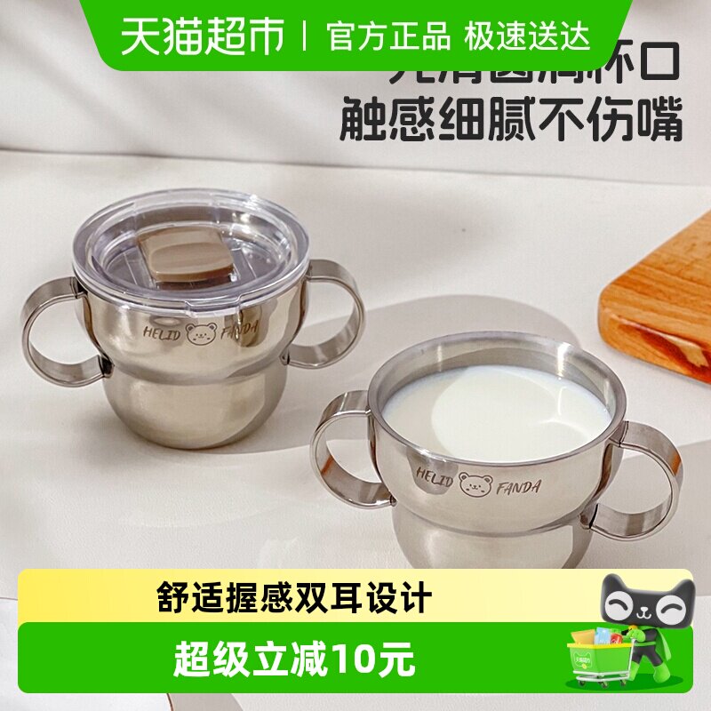 沃德百惠儿童牛奶杯304不锈钢双层手捏杯丑萌可爱带手柄喝水杯子